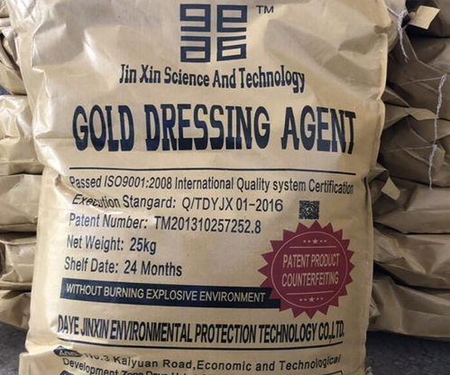 黃金選礦劑采購 黃金選礦劑 大冶市金欣環(huán)保 查看